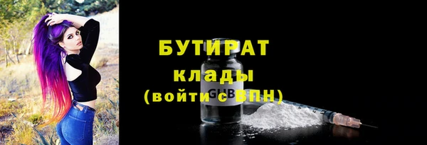 MDMA Бородино