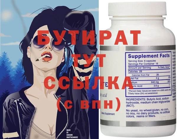 MDMA Бородино