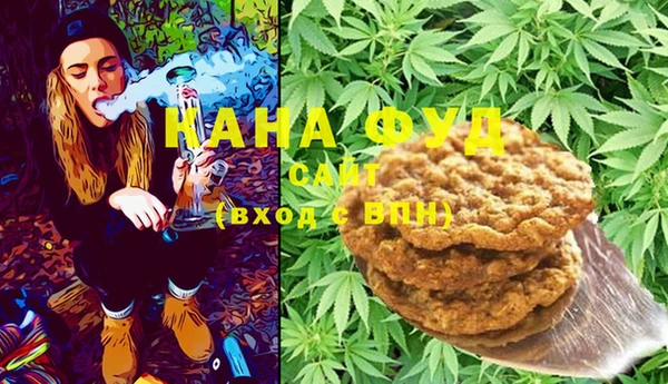 MDMA Бородино