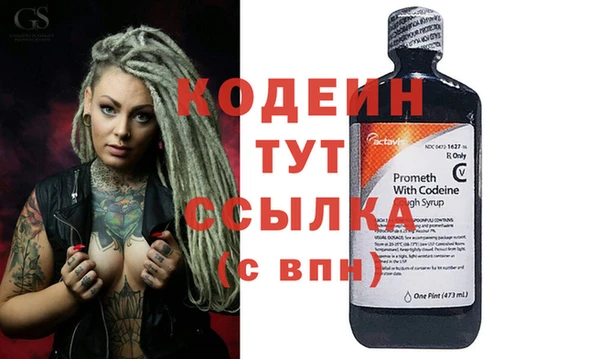 альфа пвп VHQ Бугульма