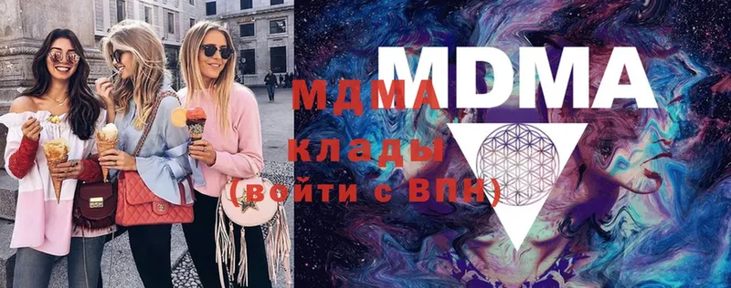 MDMA молли  купить наркотики сайты  Богучар 